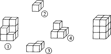 下面四堆方块中,哪两堆拼起来可以得到右图?