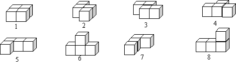 用同样大小的正方体搭出下面的几个立体图形