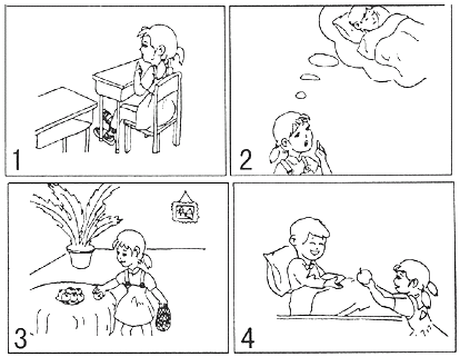 看图写话 送苹果 认真观察这四幅图.想一想? 谁生病了