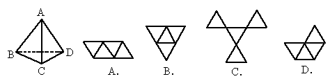 如图是一个正四面体.它的四个面都是正三角形.现沿它的三条棱ac.bc.