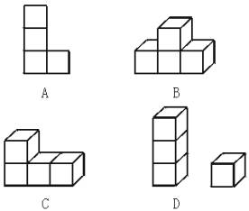用相同的正方体构成几何体(垒积木)是()