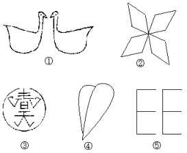 以下图形为轴对称图形的是.