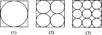 在三个同样大小的正方形中.分别画一个内切圆.为