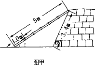 有一个斜坡的坡度记 i=1.则坡角α=____.