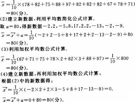 确定和计算踏步尺寸的经验公式为?多选题 公式踏步尺寸多选题升学入学