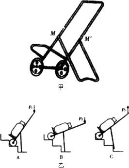 图甲是利用杠杆原理制成的搬运重物上楼的小车.其中m.