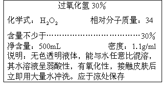 初中化学 题目详情 (1)其中至少含溶质的质量_________g;溶剂的质量