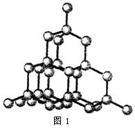 图1,图2分别是金刚石和石墨的结构示意图.图中小黑点均代