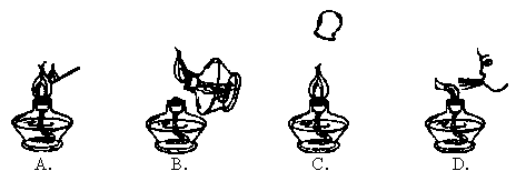 如图所示,点燃和熄灭酒精灯的操作中正确的是