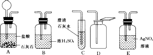 实验室可以选用如图所示的装置,制取二氧化碳气体(混有氯化氢,水蒸气)