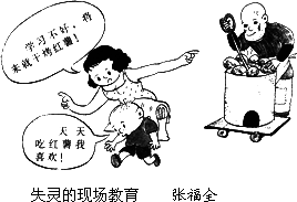 劝人口语(3)