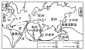 在此图中.哪一条路线是哥伦布1492年航行的路线 a①b②c③d.