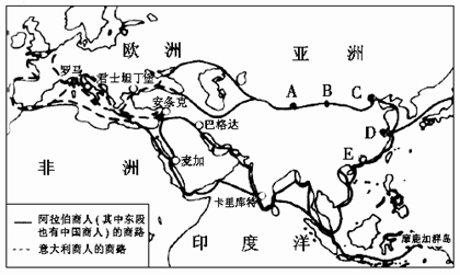 1当时欧亚的主要商路有哪几条