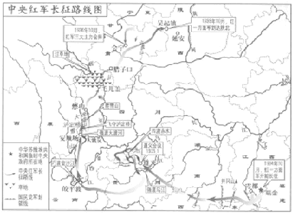 渡过了哪几条大江大河 题目和参考答案—青夏教育精英家教网