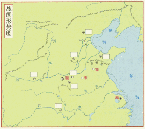 24,请在下图方框中填出战国七雄的名称.