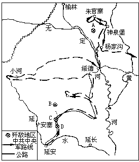 填地图 按上图填出西北解放军粉碎国民党军队重点进攻的重要战役 a.