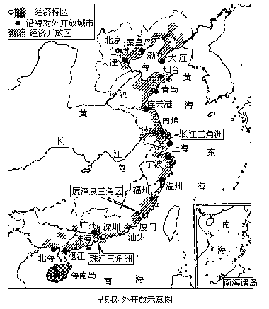 ②我国的经济开放区在地理分布上有什么特点?