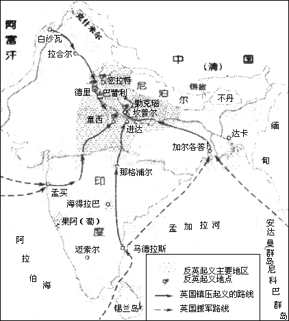 印度民族大起义的中心在哪些地区 题目和参考答案—青夏教育精英家