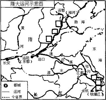 隋朝大运河的意义?隋朝大运河 隋朝大运河表示图怎样办?