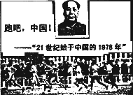 最近,国外一位学者提出了