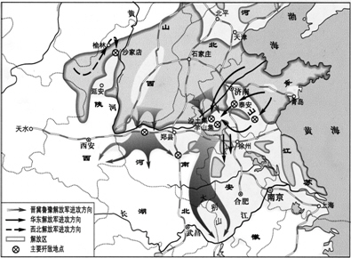 解放战争战略决战的开始 c.淮海战役结束 d.南京国民政府被推翻—精