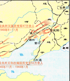 6,百团大战是抗日战争中,中国军队 日军的 的战役.