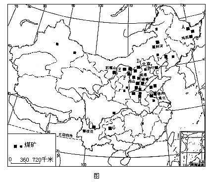 下图是"我国主要大煤矿的分布图.观察图后.完成下列各题.