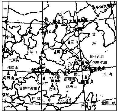 我国的名山从北到南排列正确的是 [ ] a.五台山嵩山衡山黄山b.