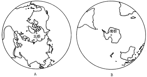 回答问题(1)表示北半球的是.表示南半球的是.