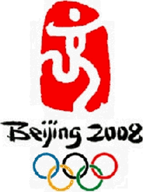 2008年北京奥运会会徽"中国印·舞动的北京"将中国传统的印章和书法等