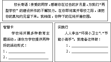 财政收入结构_收入结构调整方案
