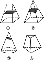 1.下列几何体是台体的是( )