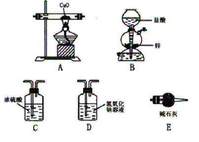 图所示装置可用来制取氢气并进行氧化铜的还原实验.