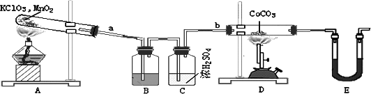 2kclo3=2kcl 3o2_kclo3化合价_kclo3