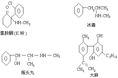 1 mol大麻最多可与含4 mol br2的浓溴水发生反应d.