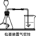 检查装置气密性 b.蒸发 c.转移液体 d.读取气体体积[来源]