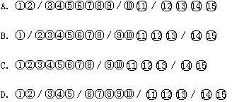 阅读下文.完成1-4题. 仲长统字公理.山阳高平人