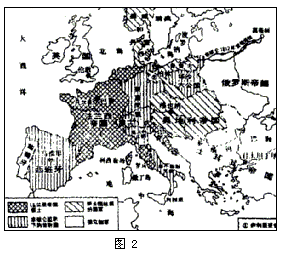 阅读《法国大革命形势(1792～1795》图图1和《法兰西第一帝国极盛