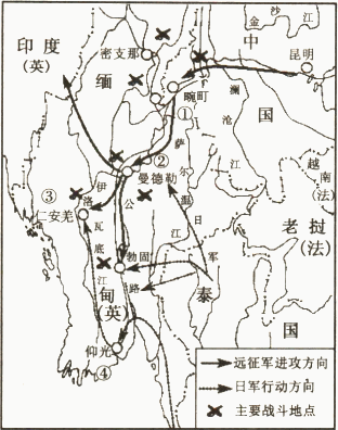 答案:1.c;解析:确保滇缅公路这条国际交通线.