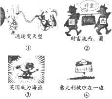 日本帝国主义在沦陷区大肆进行经济掠夺的主要目的是 a.
