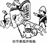 你认为该小组所画漫画反映的历史时代应该是 a.鸦片战争前 b.19世