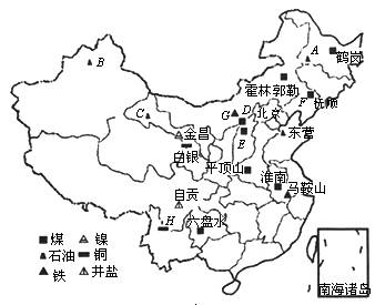 图为我国主要矿业城市图,读图并回答下列各题.