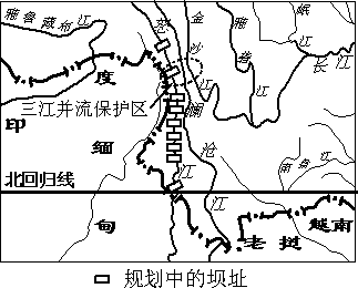 回答下列问题 材料一 怒江是我国尚待开发的最大的水电能源基地之一.