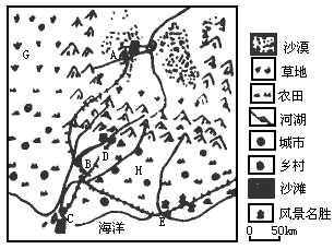 地理事物人口_高中地理人口思维导图(2)