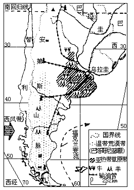 根据南美洲局部地图,回答阿根廷的有关问题