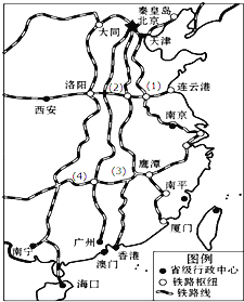 京广高铁相继通车.我国铁路发展迈入世界先进行列.我国沿海港口众多.