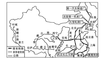 地图从中提取有效信息是学习和研究历史的重要方法从下列一五计划成就