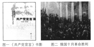 1921年苏联经济的发展_苏联的新经济政策(3)