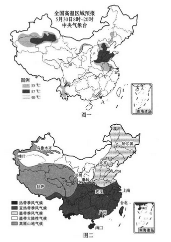 中国粮食与人口问题_中国人口问题系列文章18 粮食安全不是限制生育的理由(2)