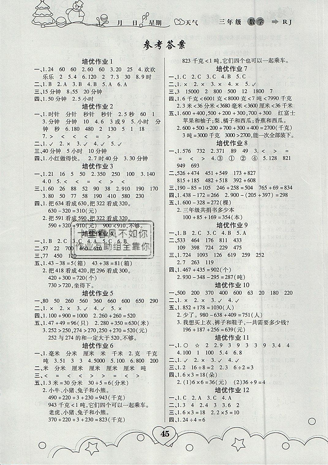 933c52db7fd14908d55e17fea4955bfb.jpg